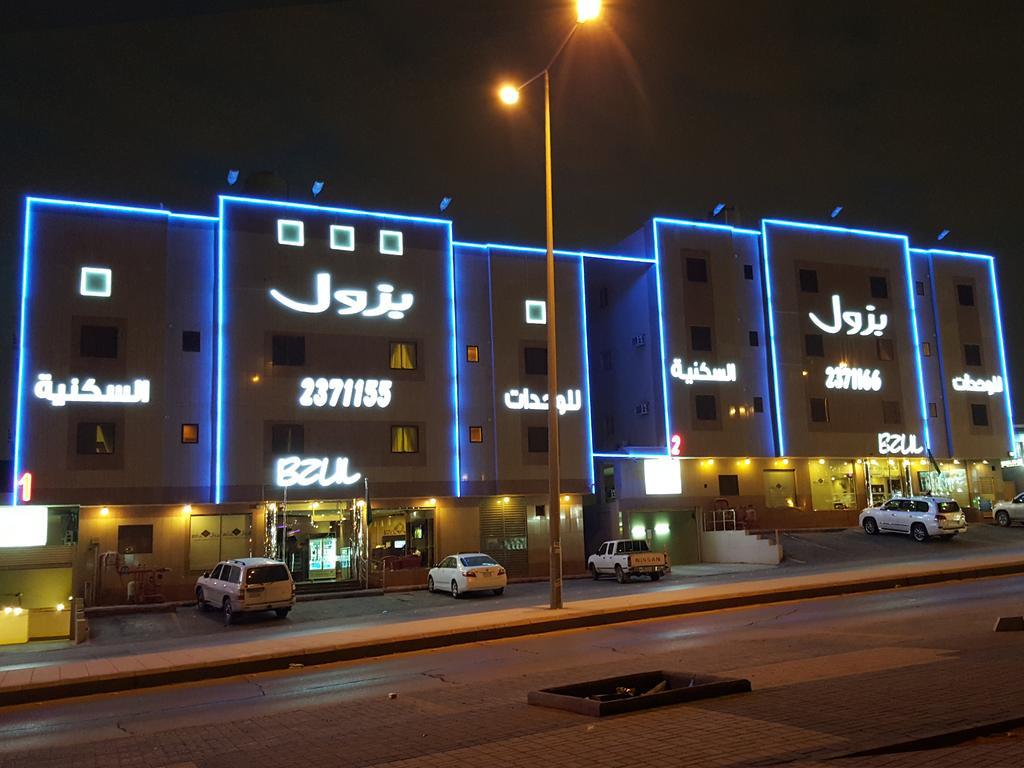 Bzul For Furnished Apartments Riade Exterior foto