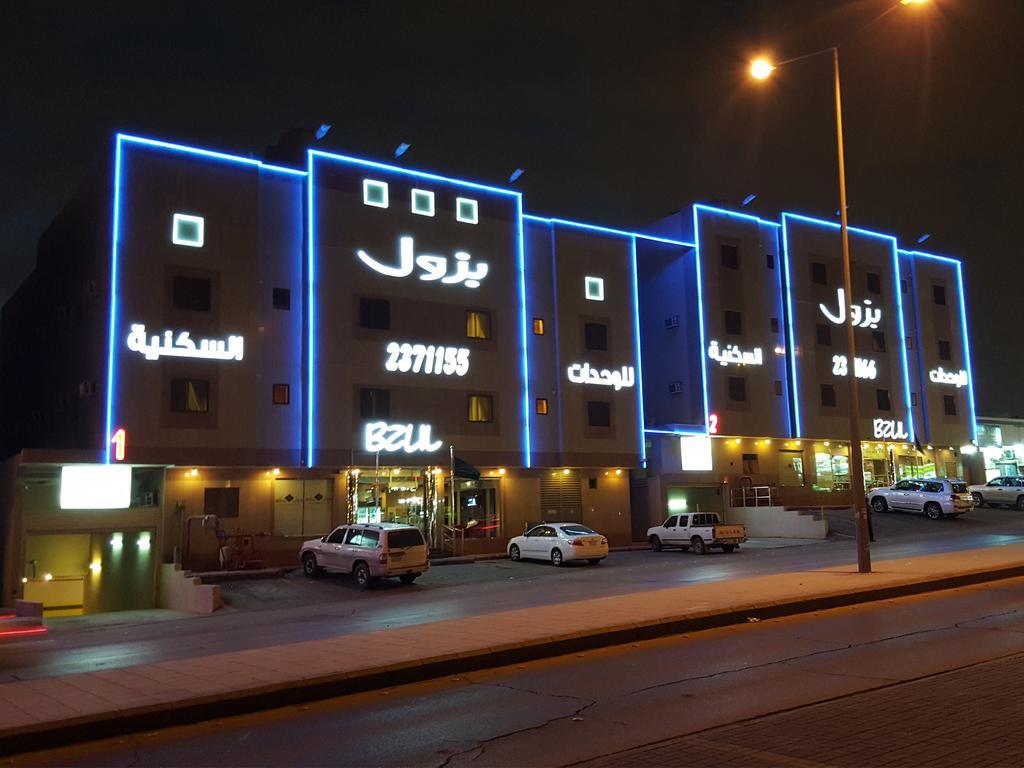 Bzul For Furnished Apartments Riade Exterior foto
