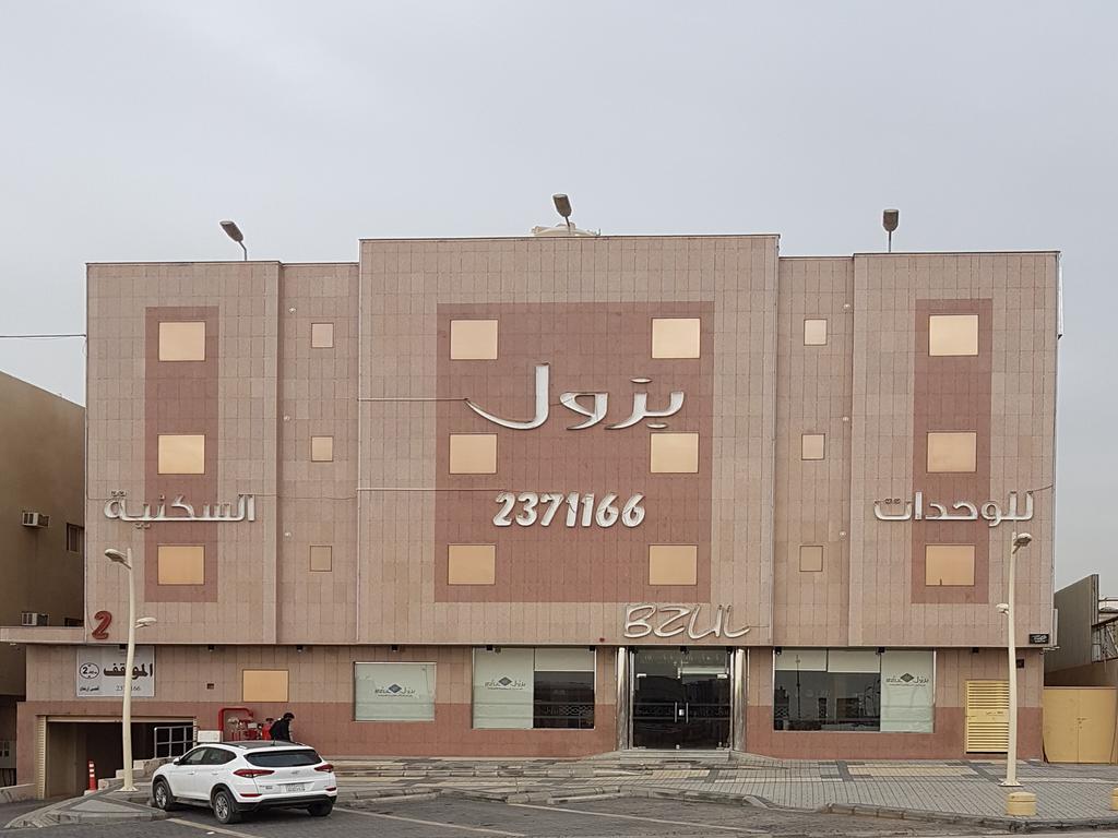 Bzul For Furnished Apartments Riade Exterior foto