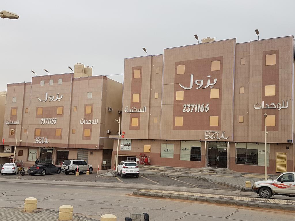 Bzul For Furnished Apartments Riade Exterior foto